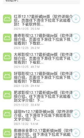 阿少软件库 1.1 官方版 2