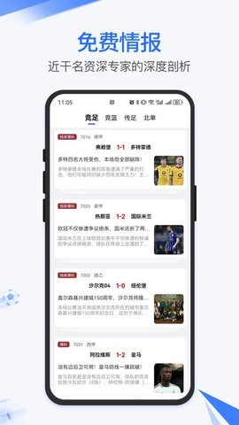红火体育 1.0.0 手机版 2