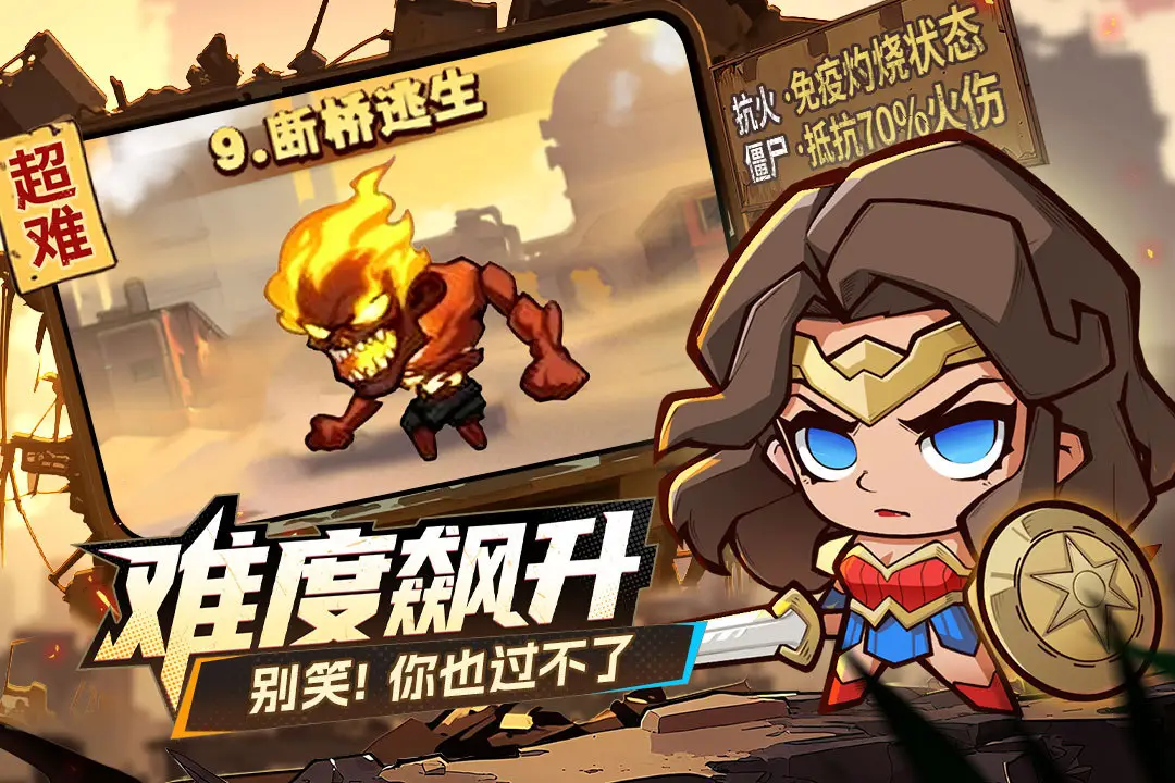 出征吧勇士 1.0.4 安卓版 2