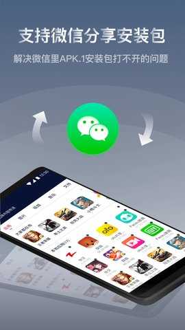 快牙 6.6 (CN) 安卓版 1