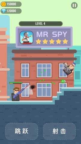 子弹特工 0.5.4 安卓版 3