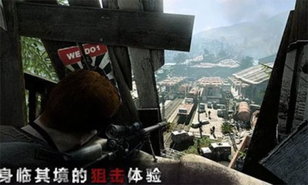 狙击精英枪王之王 2.1.5 中文版 3