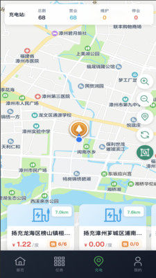 卡快充 1.0.2 安卓版 2