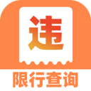 交通汽车违章通 1.0.1 手机版