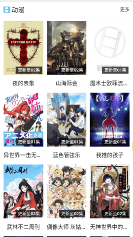 第一影院 1.0.0 安卓版 1