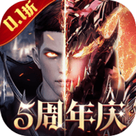 真红之刃 3.3.2 安卓版