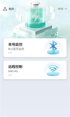 富芯微 v1.0手机版 安卓版 2