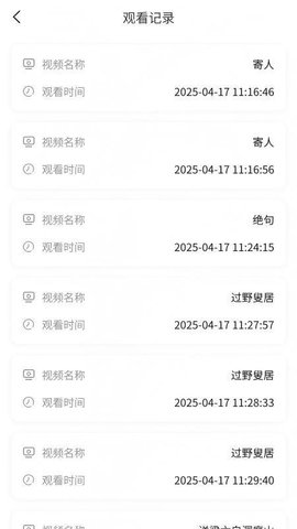 墨香研习 1.0.0 手机版 3