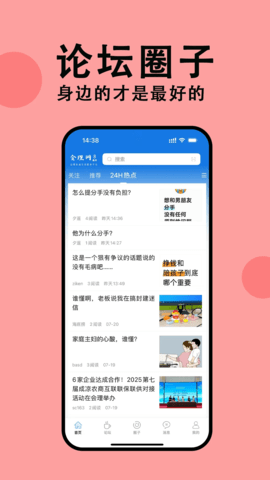 会理网 1.3.0 安卓版 1