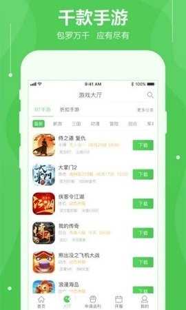 可盘 1.7.6 安卓版 2