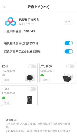 ATLI相机+ 1.6.2 安卓版 1