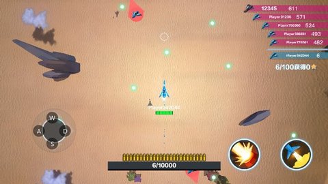 飞机大作战 1.24 最新版 2