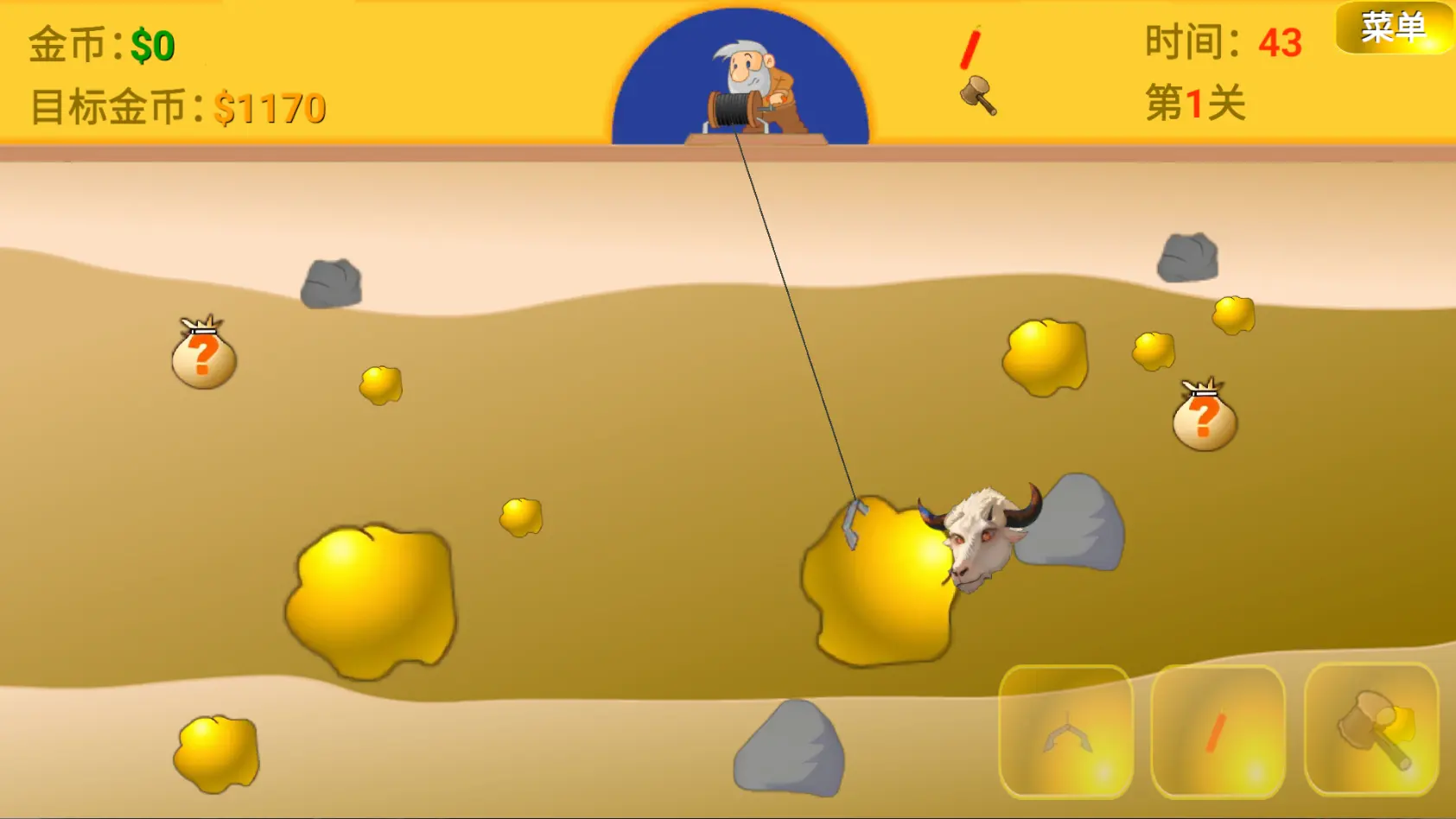 黄金矿工指导版 1 安卓版 1