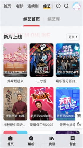 阳光影视 4.9.0 安卓版 1