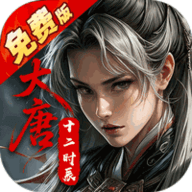 云墨剑舞 1.1.0 安卓版