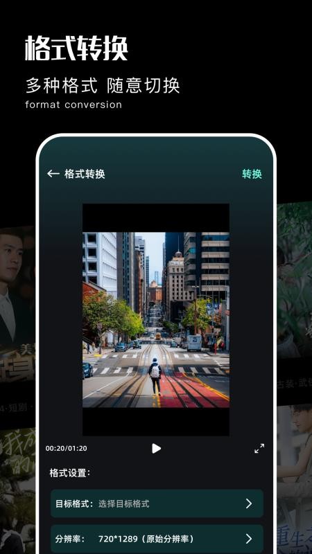 芦荟视频 1.4 安卓版 2