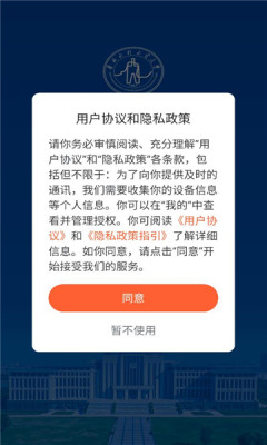 华水办 v1.0.1 安卓版 2