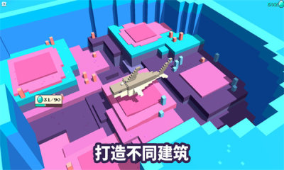 方块自由建造家 189.1.1 安卓版 4