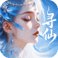 千年寻仙 1.0.0 安卓版