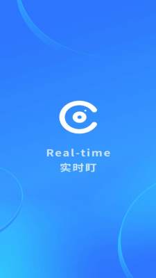 实时盯监控 1.29.7 安卓版 2