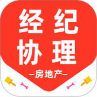 房地产经纪协理百分题库 3.5.0 手机版