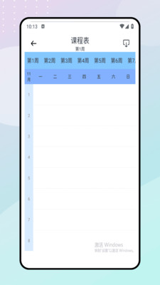 一起写作业 1.0.1 安卓版 2