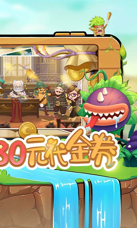 时空之弦0.1折 1.1.7.18 最新版 1