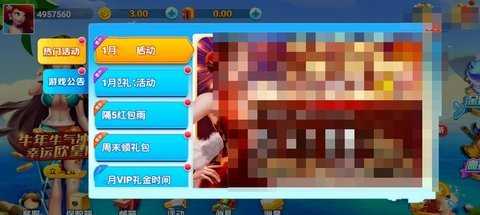 顶流棋牌旧版   2