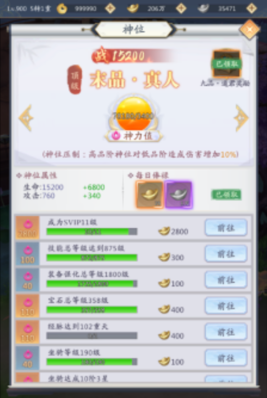 1768015557104474.png screenshot_2026-01-10_11-25-35.png