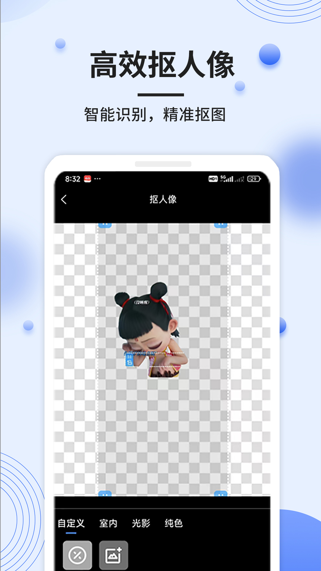 拾用视频去水印 1.2.7 安卓版 3