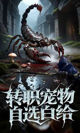 新盗墓笔记0.1折 1.215.770636 安卓版 3