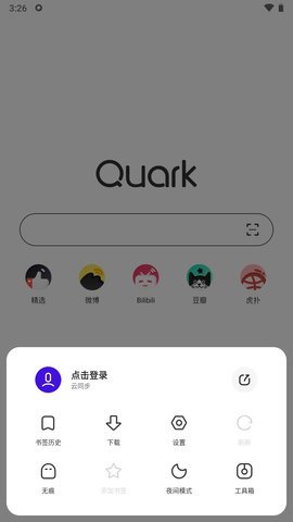 夸克浏览器手表版 10.2.0.101 安卓版 1