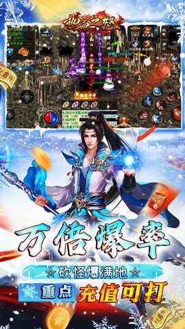 热血之怒0.1折 1.0.0 安卓版 2