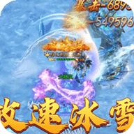 热血之怒0.1折 1.0.0 安卓版