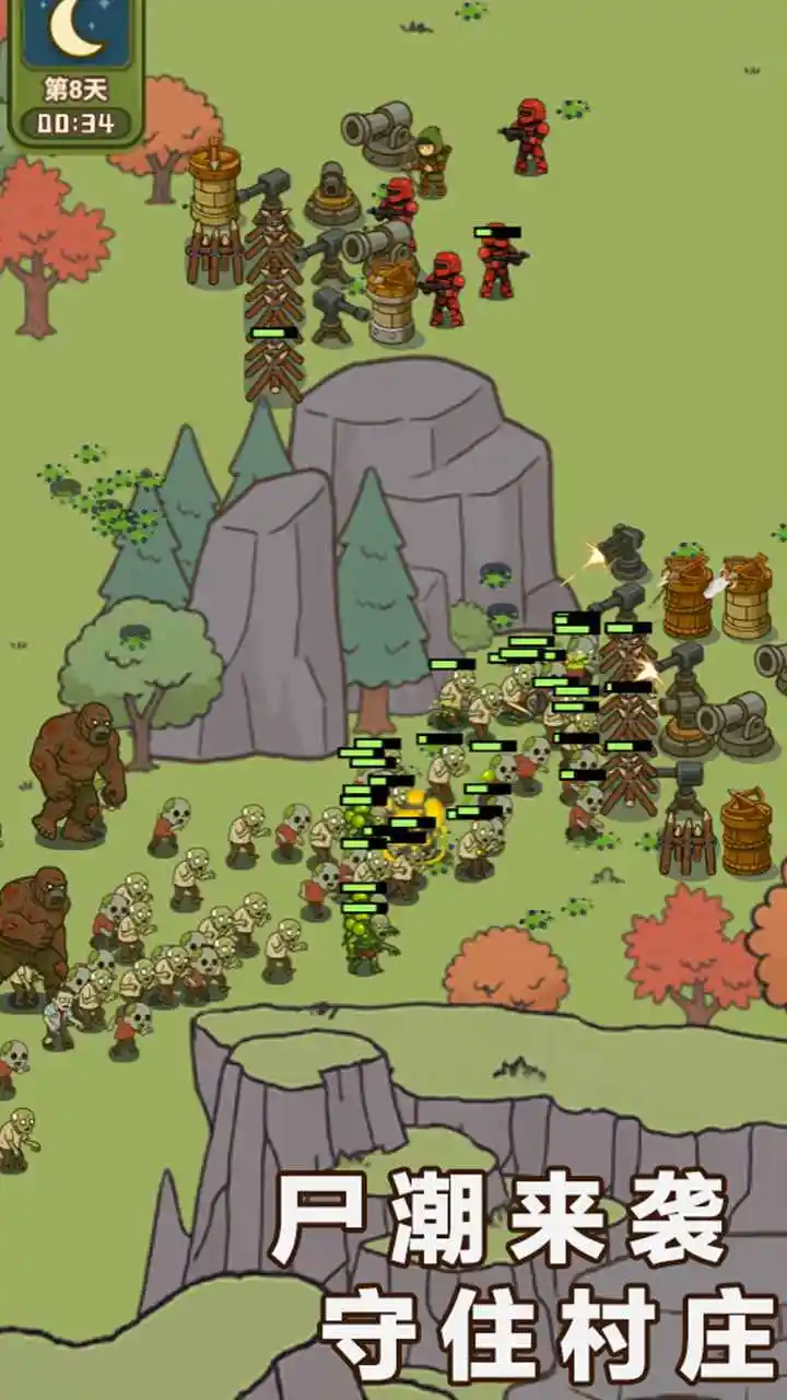 幸存者村庄2 1.2 安卓版 2