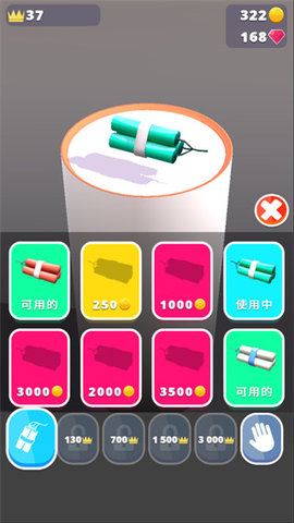 拆家我最强 2.0.49 安卓版 3