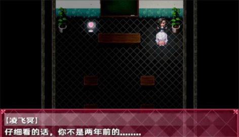 幽奈的梦 1.0 手机版 2