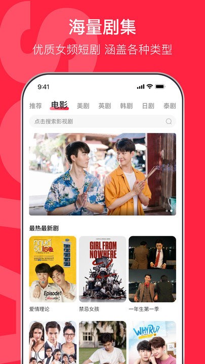 沙发影视tv版 3.0.1 安卓版 3