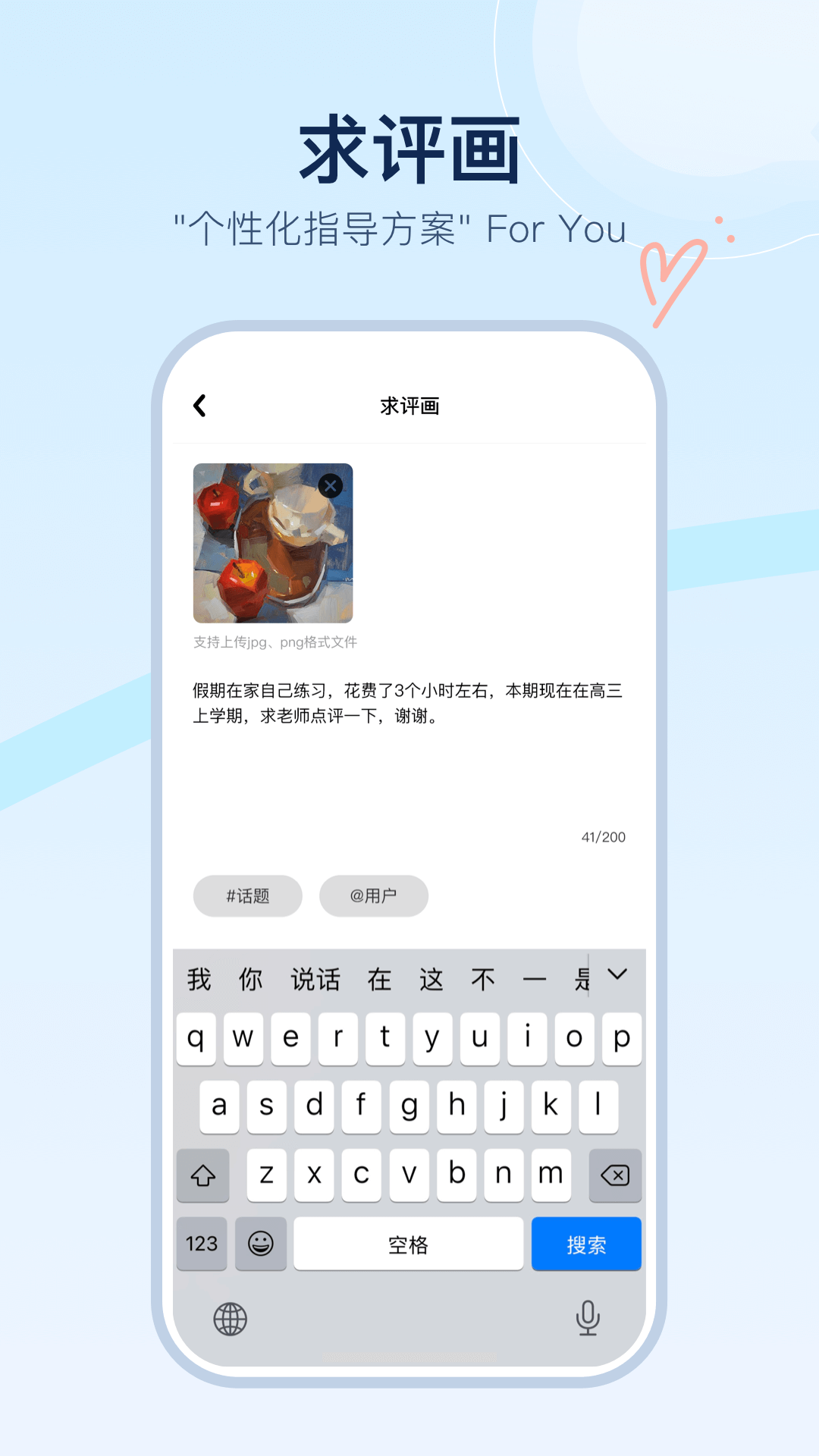 美术宝点评网 1.1.8 安卓版 2