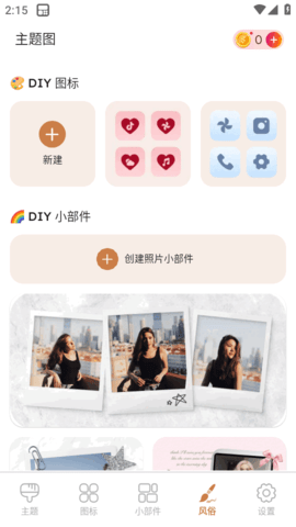 ThemePik图标更换器 1.0.102 安卓版 2