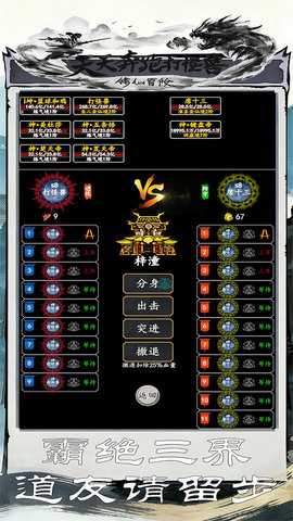 天天奔跑打怪兽 1.0.0 官方版 1