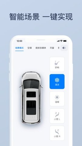 网中网 1.1.1 手机版 2