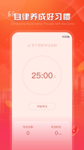 心悦时刻 2.2.32 安卓版 1