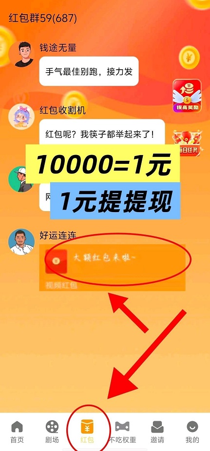 沃野繁星 v1.0.2 安卓版 2