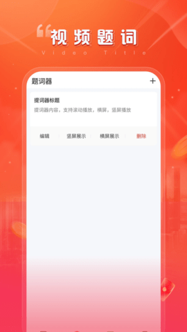 心悦时刻 2.2.32 安卓版 3