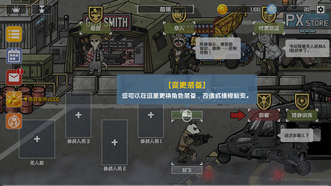 b2bextinction 3.0.10 安卓版 3