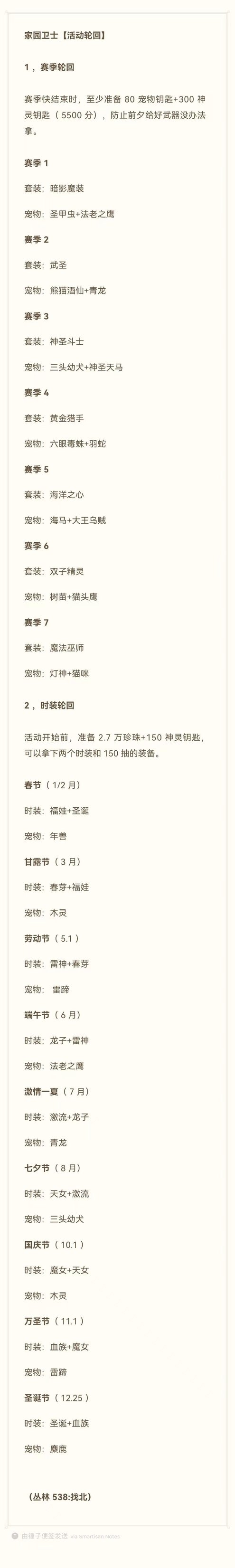 1768180215462926.jpg 1727171847988.jpg