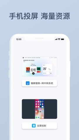 网中网 1.1.1 手机版 1