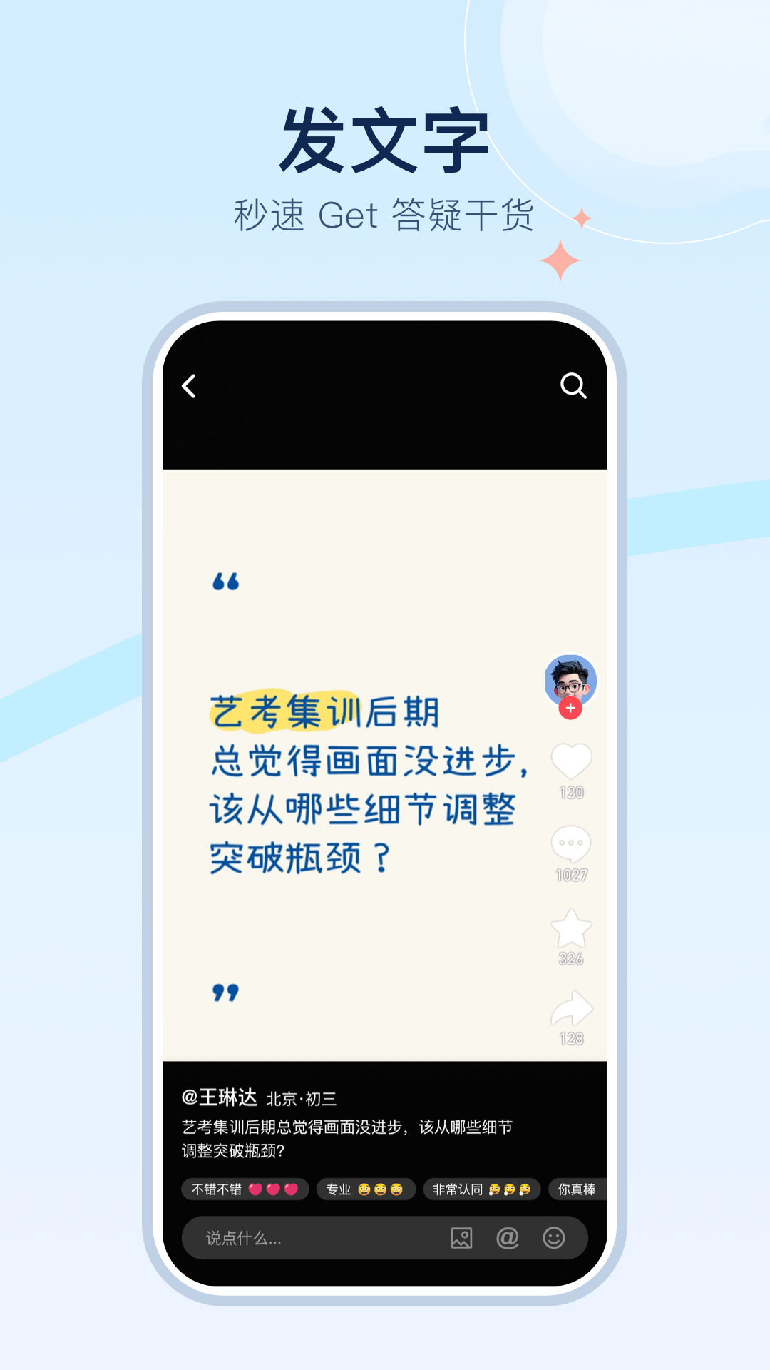 美术宝点评网 1.1.8 安卓版 4