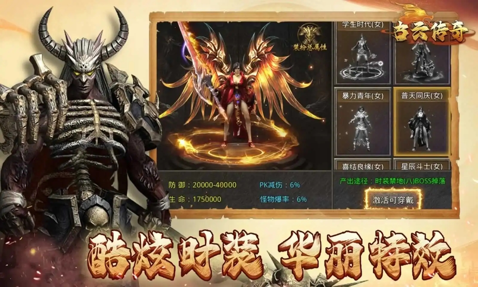 古剑传奇 1.7.0 安卓版 2